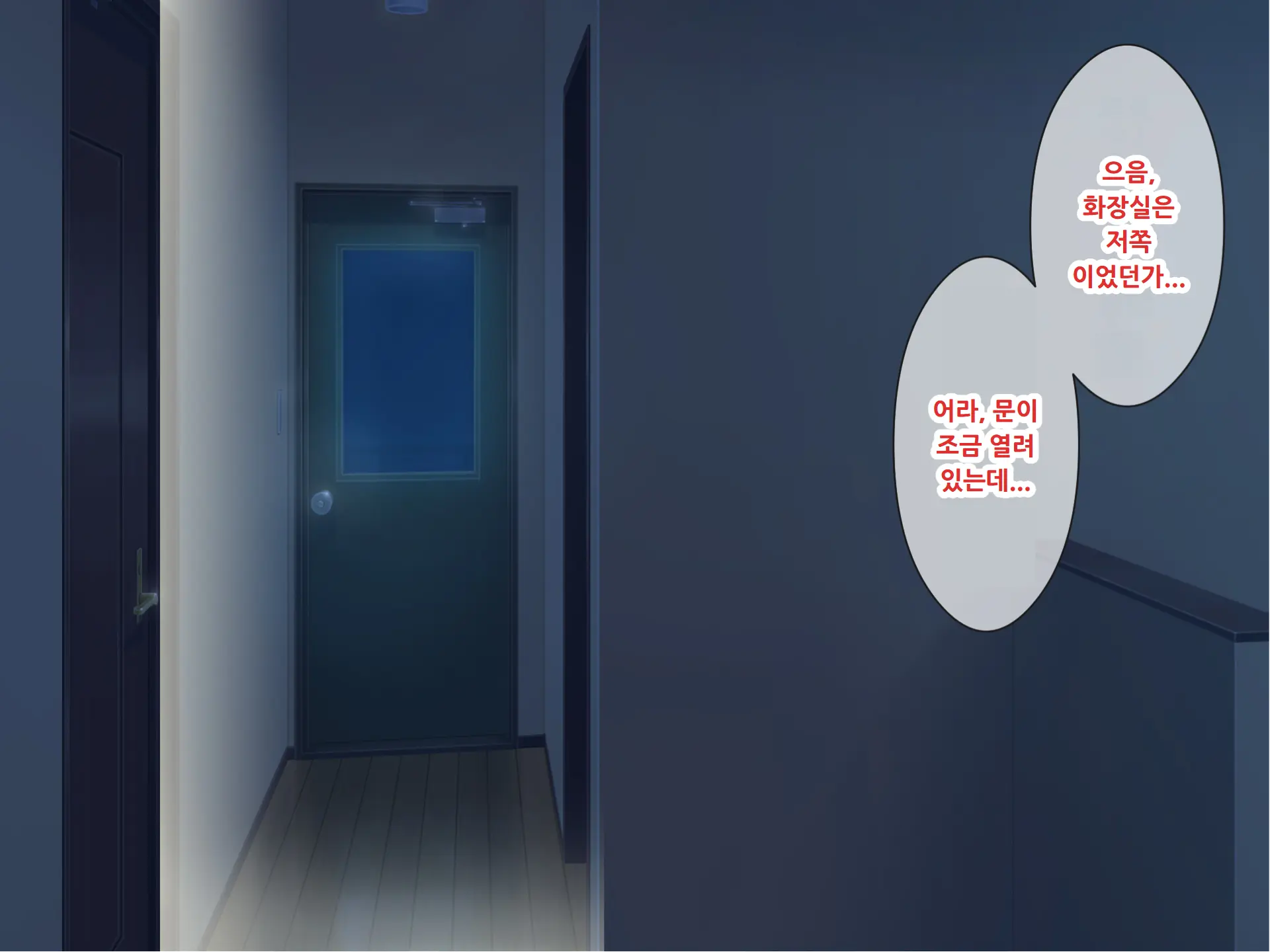 Haha No Saikon Aite Wa Kareshi No Chichioya Deshita.